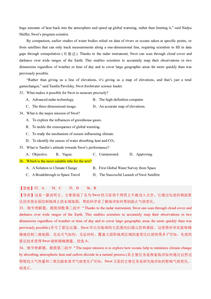 重难点04阅读理解主旨大意题-2024年高考英语热点&middot;重点&middot;难点专练（新高考专用）（解析版）_3.2025英语总复习_2024年新高考资料_3.2024专项复习