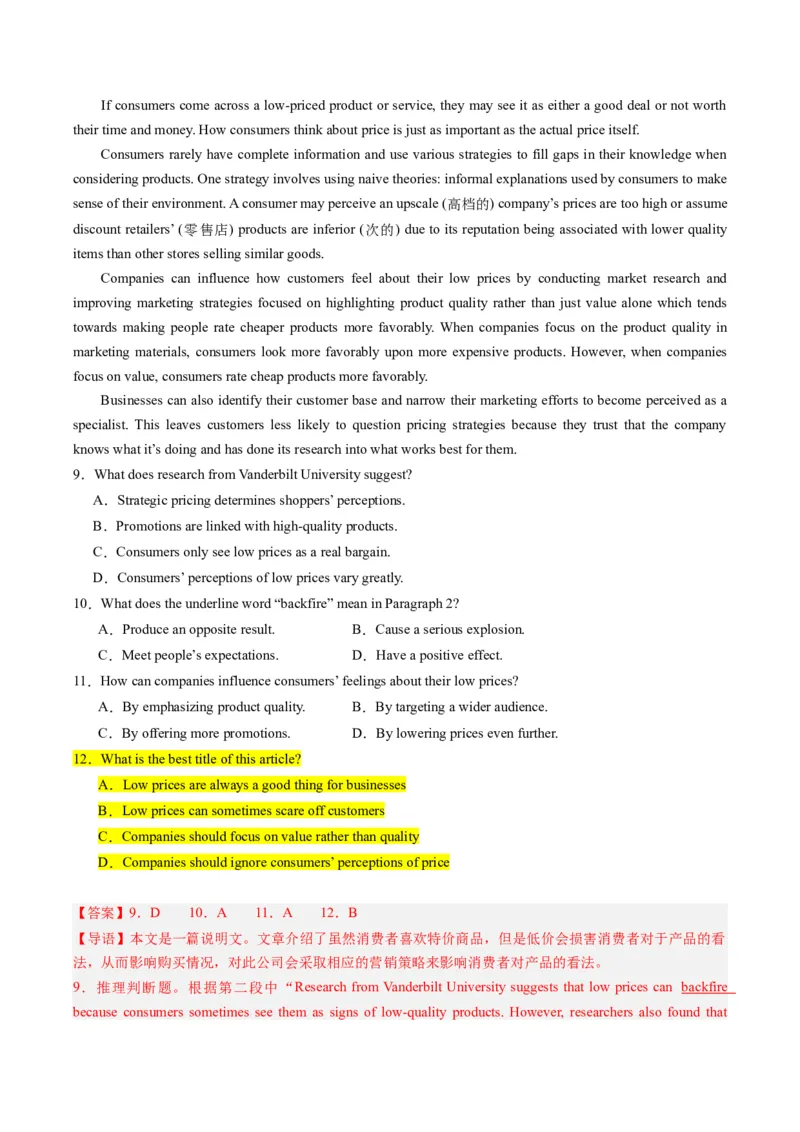 重难点04阅读理解主旨大意题-2024年高考英语热点&middot;重点&middot;难点专练（新高考专用）（解析版）_3.2025英语总复习_2024年新高考资料_3.2024专项复习