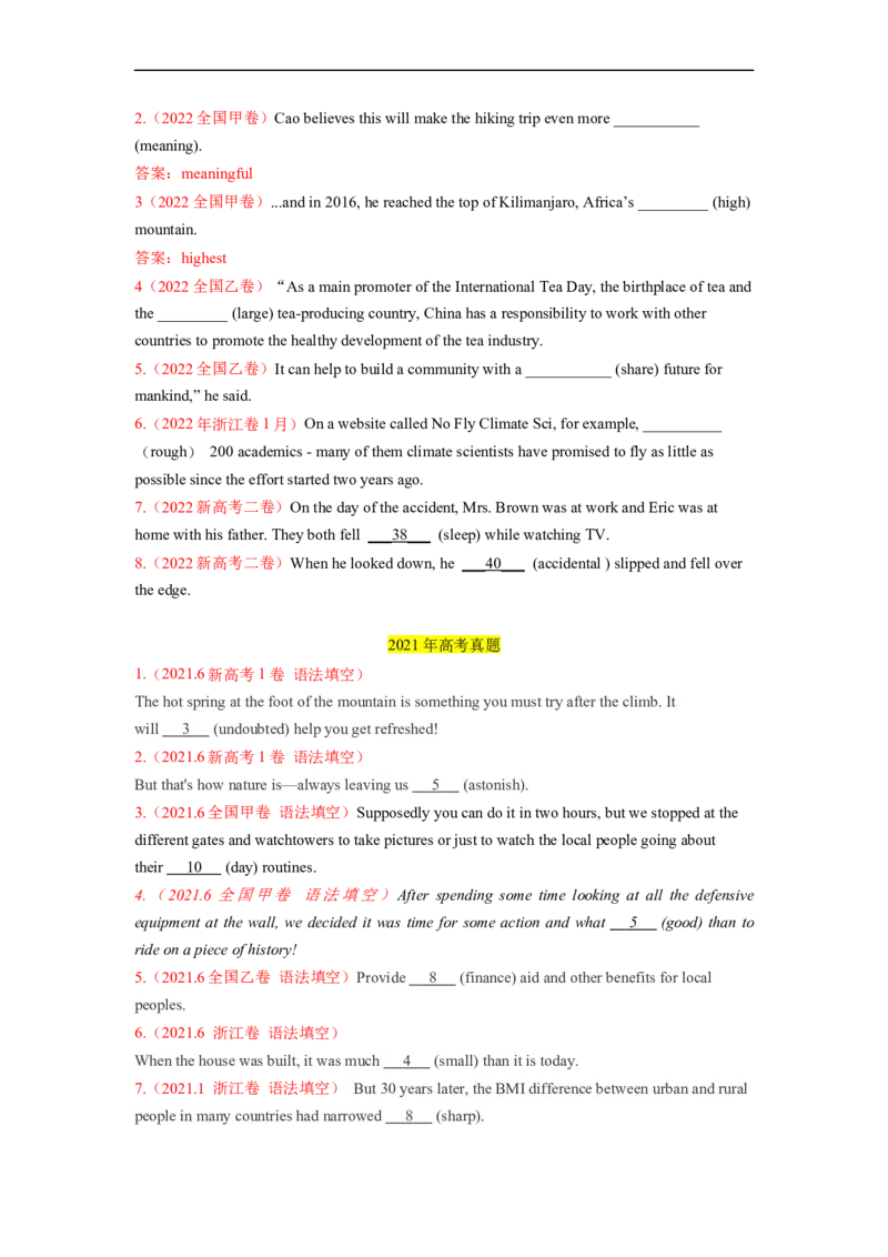重难点04语法必考点四形容词&bull;副词-2023年高考英语热点&bull;重点&bull;难点专练(学生版）（全国通用）_3.2025英语总复习_赠品通用版（老高考）复习资料_专项复习