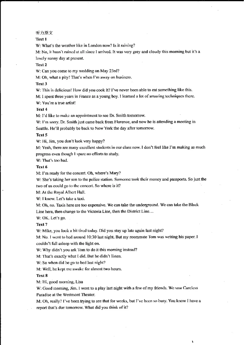 英语答案及听力_3.2025英语总复习_2023年新高考资料_3英语高考模拟题_老高考_2023届四川省凉山州高中毕业班第一次诊断性检测英语_2023届四川省凉山州高中毕业班第一次诊断性检测英语