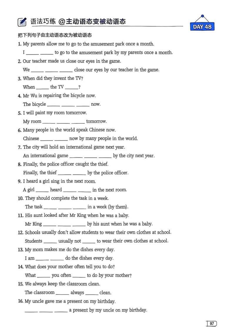 2026版初中《星火英语》中考语法120张小纸条（英语）语法册_新人教八下资料包_09小纸条合集_2025秋初中英语七八九年级《初中英语语法120张小纸条》含答案