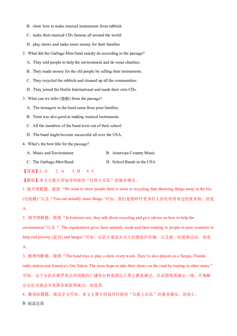 Unit8第5课时SectionB（2a-2e）（课时练习）（教师版）_新人教八下资料包_00、更新资料3月16日_大单元教学课件+教学设计-U44_Unit8HaveyoureadTreasureIslandyet