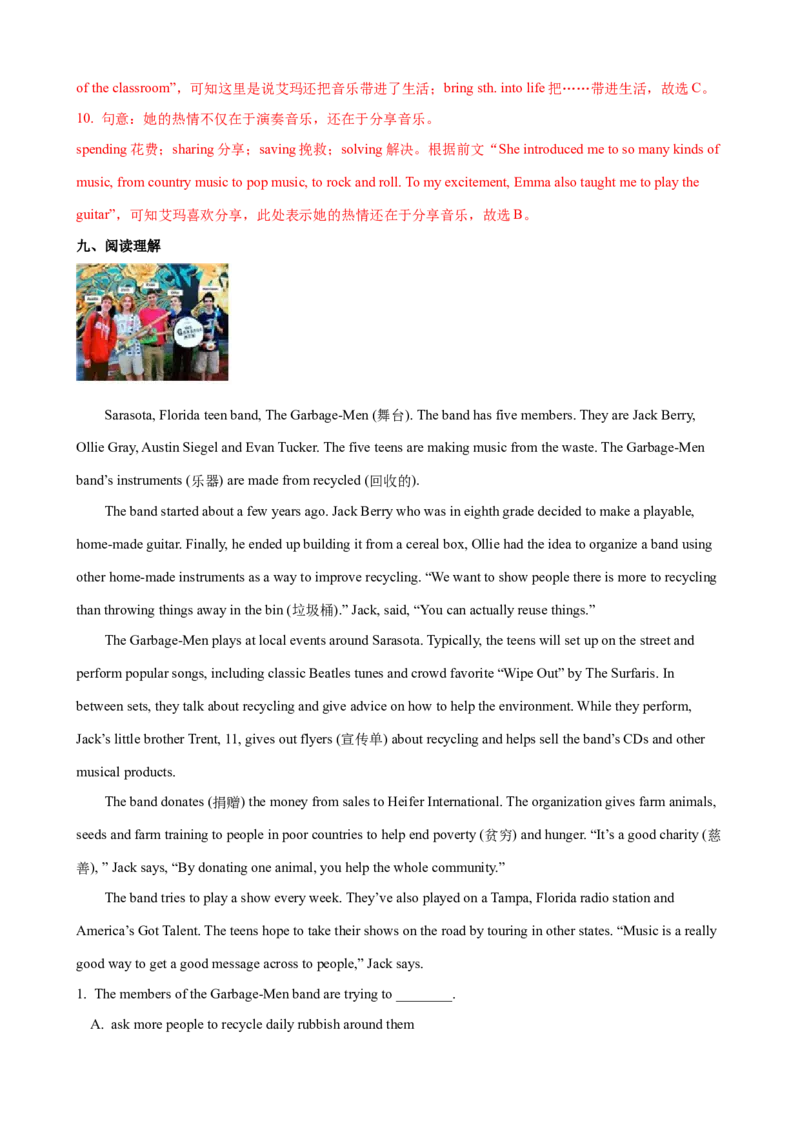 Unit8第5课时SectionB（2a-2e）（课时练习）（教师版）_新人教八下资料包_00、更新资料3月16日_大单元教学课件+教学设计-U44_Unit8HaveyoureadTreasureIslandyet