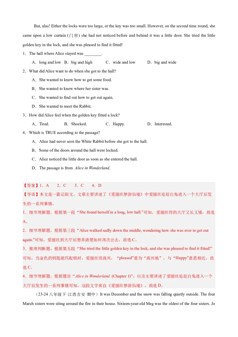 Unit8HaveyoureadTreasureIslandyet单元话题阅读理解练习（教师版）_新人教八下资料包_00、更新资料3月16日_单元重难点易错题精练-U216