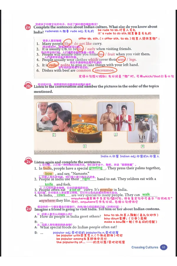 2026春人教八下U6_新人教八下资料包_00、更新资料3月16日_知识总结(4)_新课标资料（看这里面）_课堂笔记