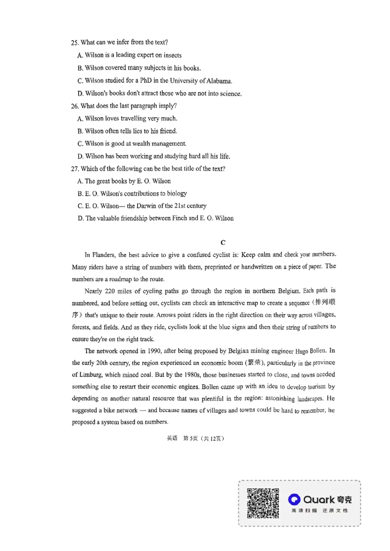 辽宁省鞍山市普通高中2022-2023学年高三第一次质量监测英语试题_3.2025英语总复习_2023年新高考资料_3英语高考模拟题_新高考_2023辽宁省鞍山市普通高中高三上学期第一次质量监测英语