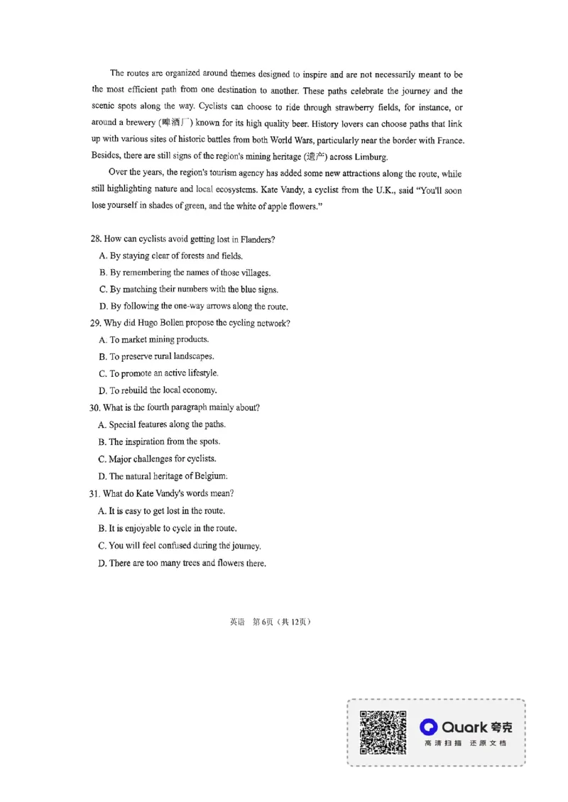 辽宁省鞍山市普通高中2022-2023学年高三第一次质量监测英语试题_3.2025英语总复习_2023年新高考资料_3英语高考模拟题_新高考_2023辽宁省鞍山市普通高中高三上学期第一次质量监测英语