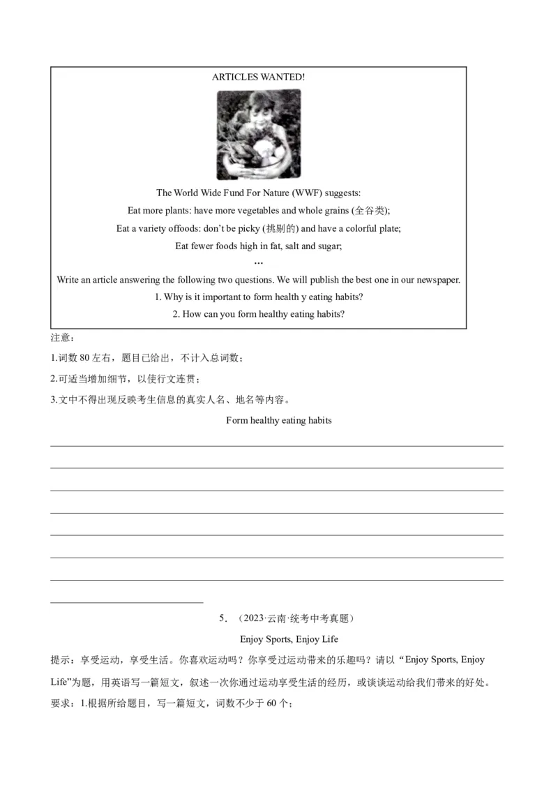 Unit1What&rsquo;sthematter？-（人教版）（学生版）_新人教八下资料包_00、更新资料3月16日_单元写作深度指导-V34_2024版