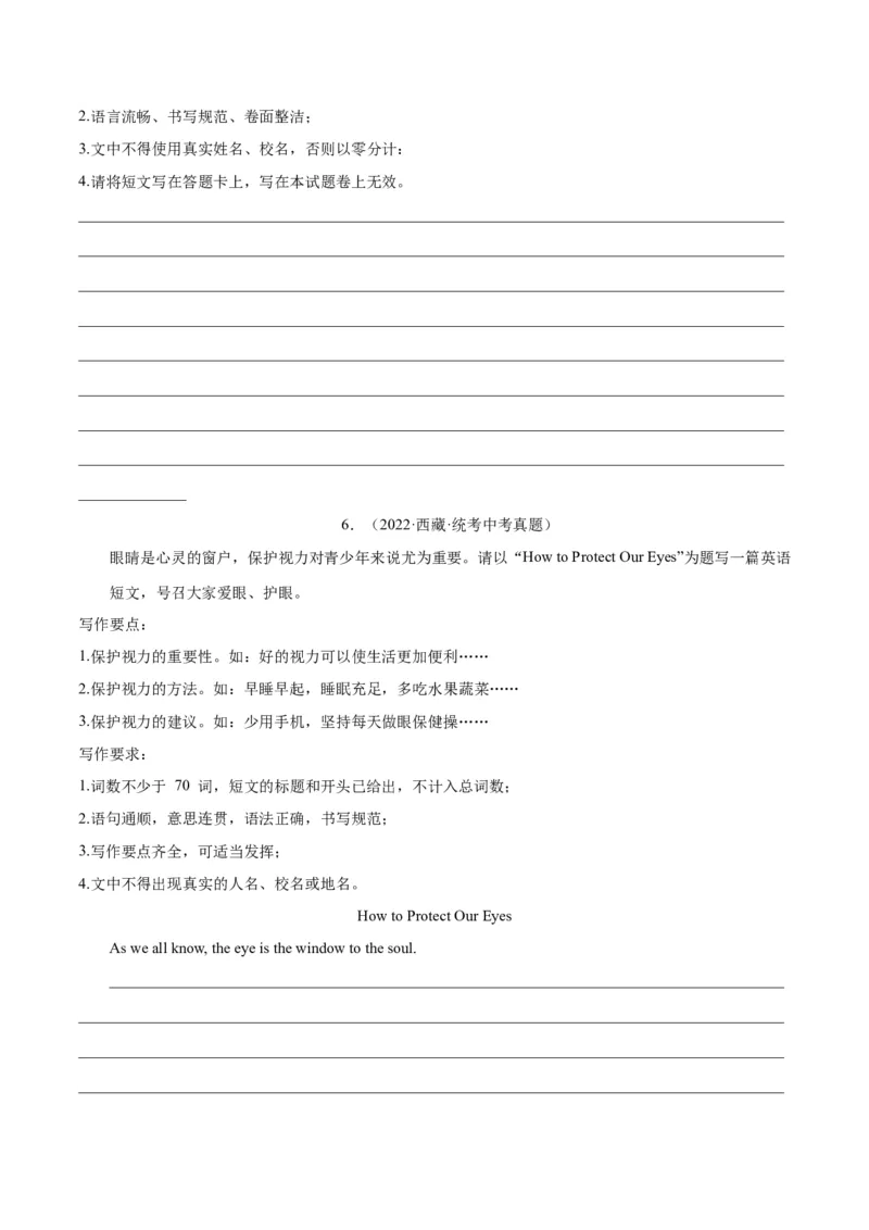 Unit1What&rsquo;sthematter？-（人教版）（学生版）_新人教八下资料包_00、更新资料3月16日_单元写作深度指导-V34_2024版