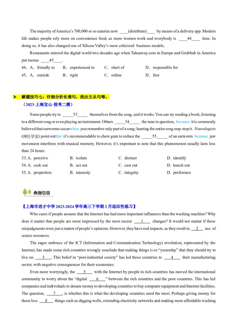 题型突破06完形填空之难点破解（核心考点精讲精练）（原题版）_3.2025英语总复习_2025年新高考资料_一轮复习_备战2025年高考英语一轮复习考点帮_必考题型突破