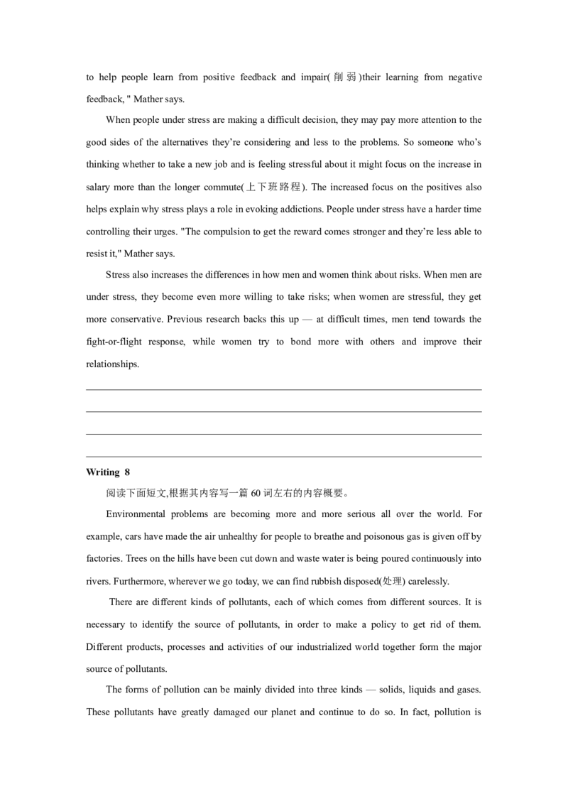 题型七概要写作（通用版）（原卷版）_3.2025英语总复习_赠品通用版（老高考）复习资料_二轮复习_2023高考英语二轮复习重难考点（新题型）突破（通用版）