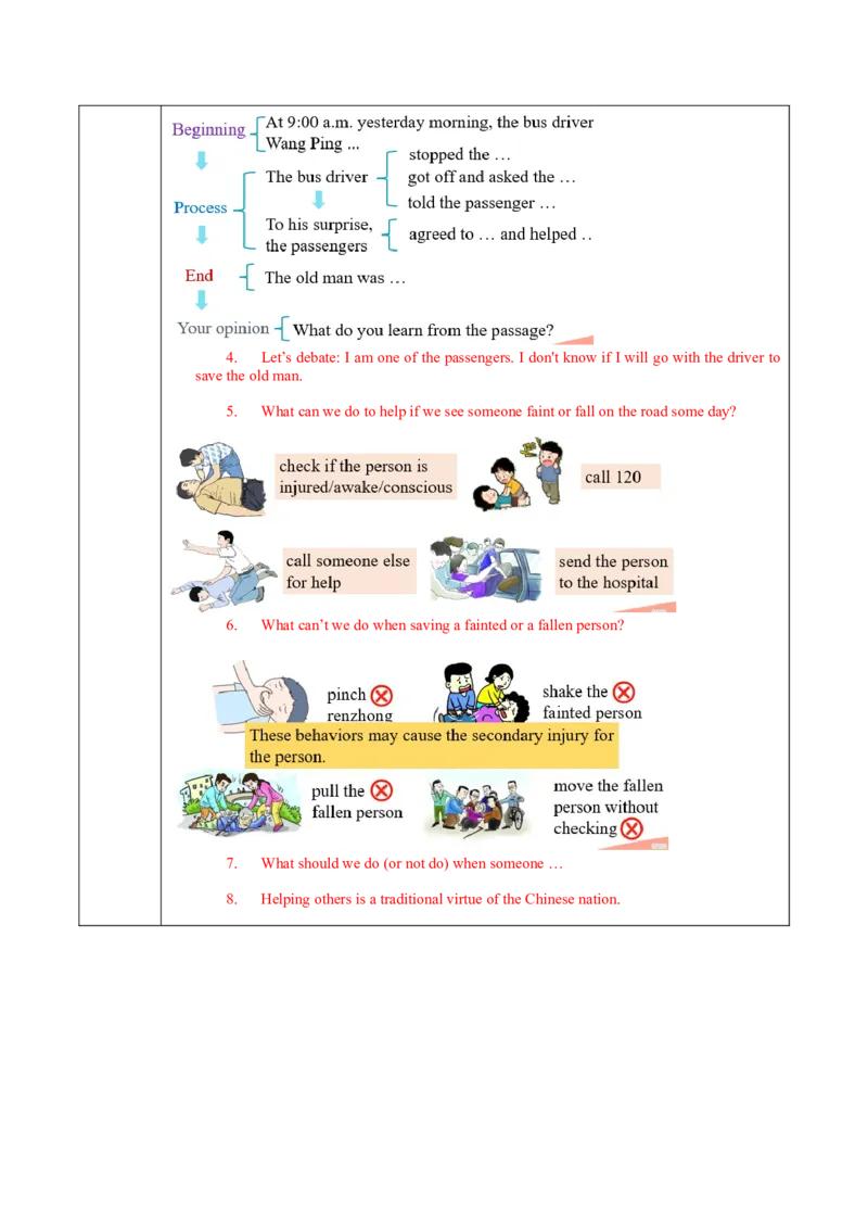 Unit1第3课时SectionA(3a-3c)(导学案)-（人教版）_新人教八下资料包_00、更新资料3月16日_导学案(1)