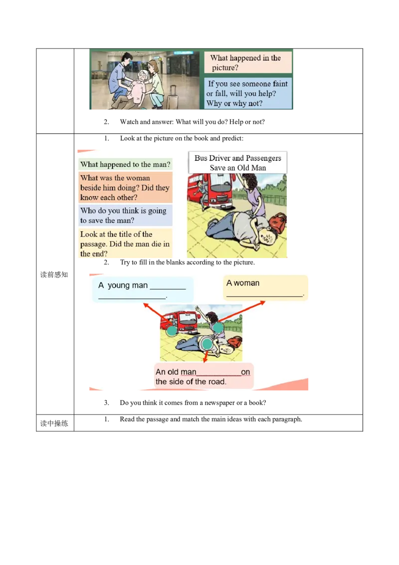 Unit1第3课时SectionA(3a-3c)(导学案)-（人教版）_新人教八下资料包_00、更新资料3月16日_导学案(1)