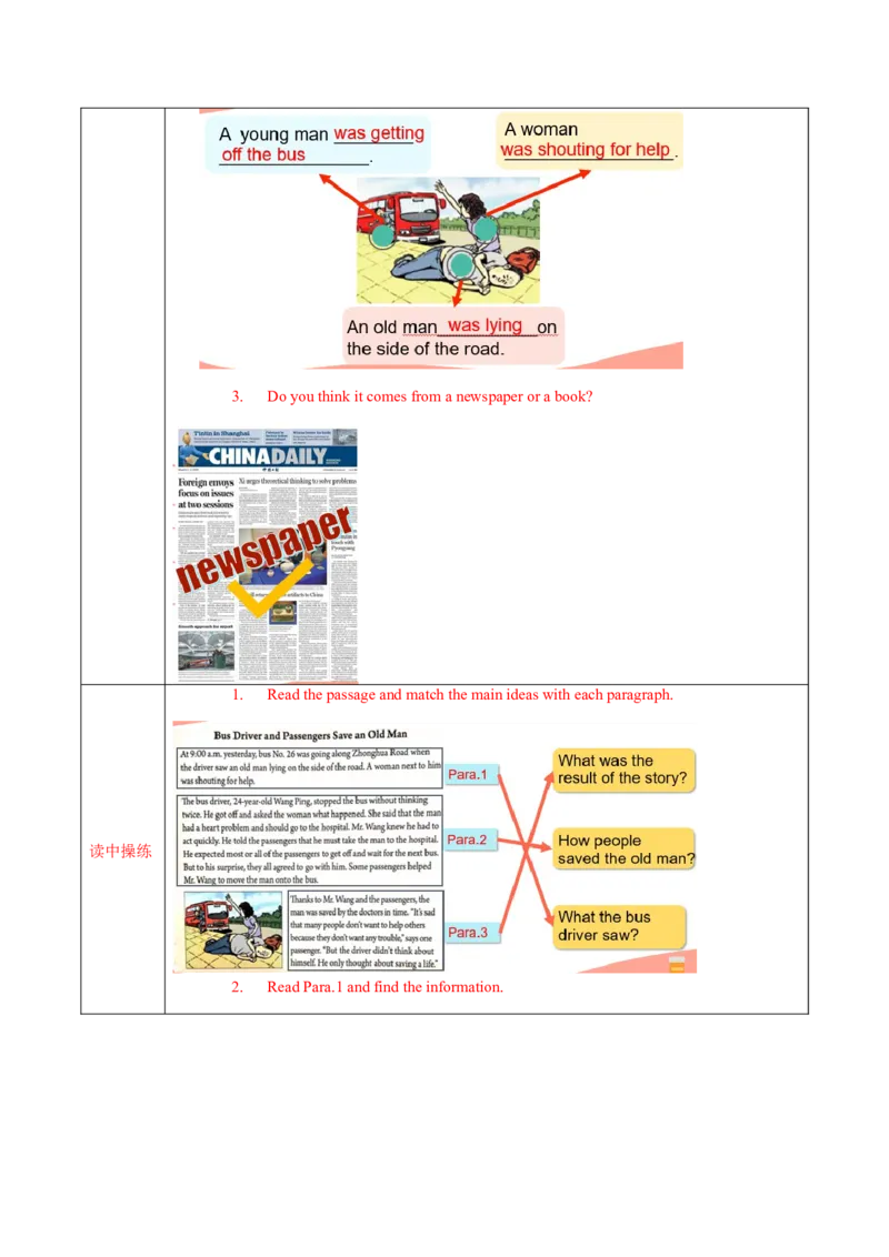 Unit1第3课时SectionA(3a-3c)(导学案)-（人教版）_新人教八下资料包_00、更新资料3月16日_导学案(1)