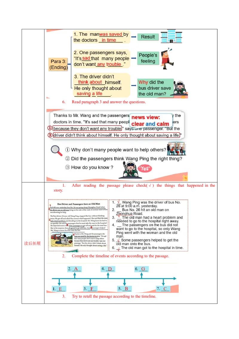 Unit1第3课时SectionA(3a-3c)(导学案)-（人教版）_新人教八下资料包_00、更新资料3月16日_导学案(1)