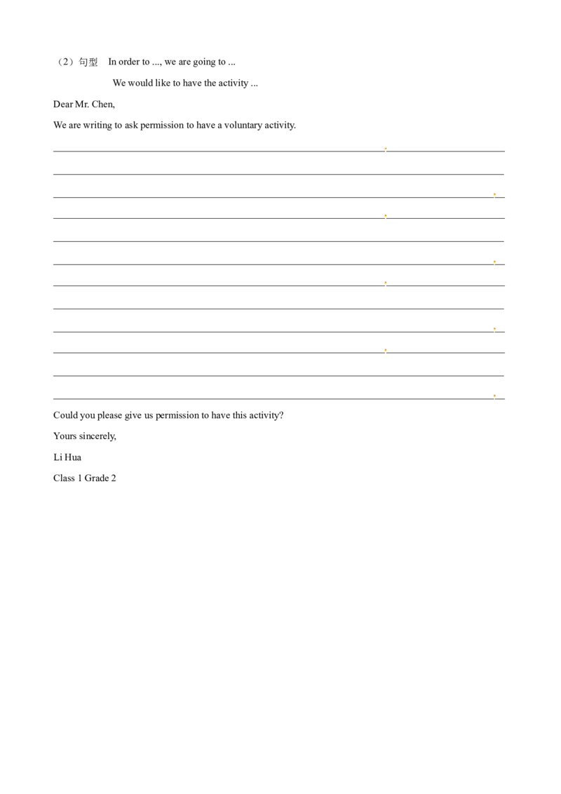 Unit2单元测试（学生版）_新人教八下资料包_00、更新资料3月16日_大单元教学课件+教学设计-U44_Unit2I'llhelptocleanupthecityparks