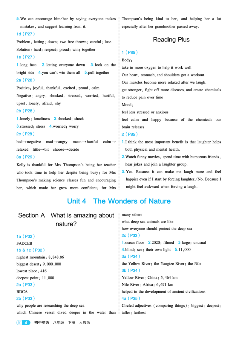 0_06-26版初中同步八下人教英语教材练习答案优化_新人教八下资料包_00上课课件PPT完整版已更新（共6套3套完整版其余更新中）_第四套完整版_新教材资源（26春）(1)_教材练习答案