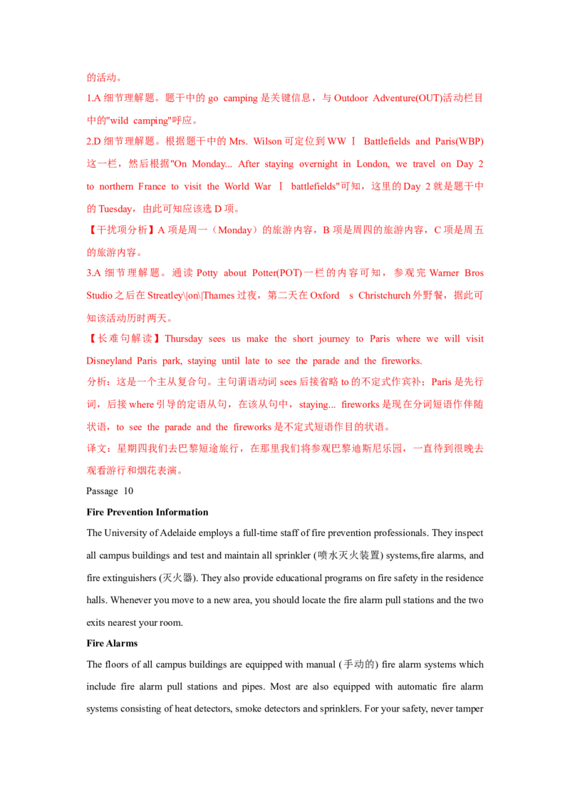 题型一阅读理解（1细节理解题）（通用版）（解析版）_3.2025英语总复习_赠品通用版（老高考）复习资料_二轮复习_2023高考英语二轮复习重难考点（新题型）突破（通用版）