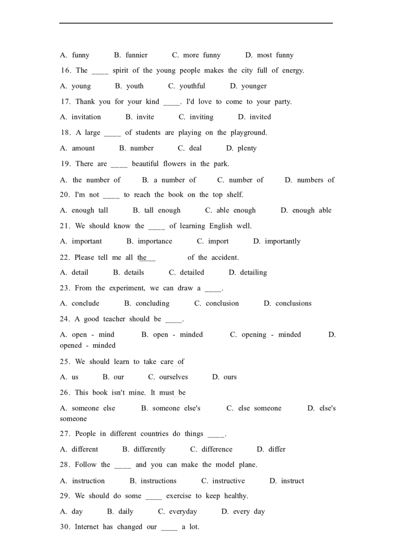 2026春外研版七年级英语下册单项选择题专练Unit4Theartofhavingfun(含答案解析)_七下外研版2026英语_2026春_18、单项选择专练