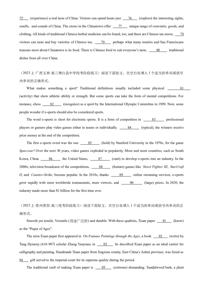 语法填空名校最新模拟真题强化练26-备战2024高考英语语法填空专项分类训练（高考真题+名校模拟真题）_3.2025英语总复习_2024年新高考资料_3.2024专项复习