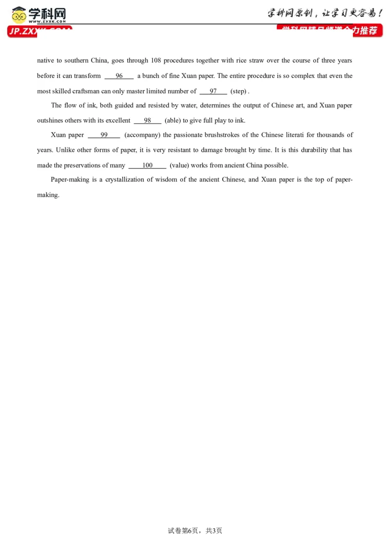 语法填空名校最新模拟真题强化练26-备战2024高考英语语法填空专项分类训练（高考真题+名校模拟真题）_3.2025英语总复习_2024年新高考资料_3.2024专项复习