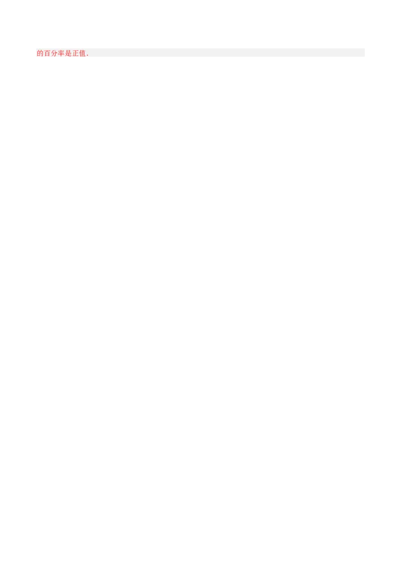 专题02一元二次方程实际应用的四种考法（教师版）（人教版）_初中数学_九年级数学上册（人教版）_压轴题攻略-V9_2024版