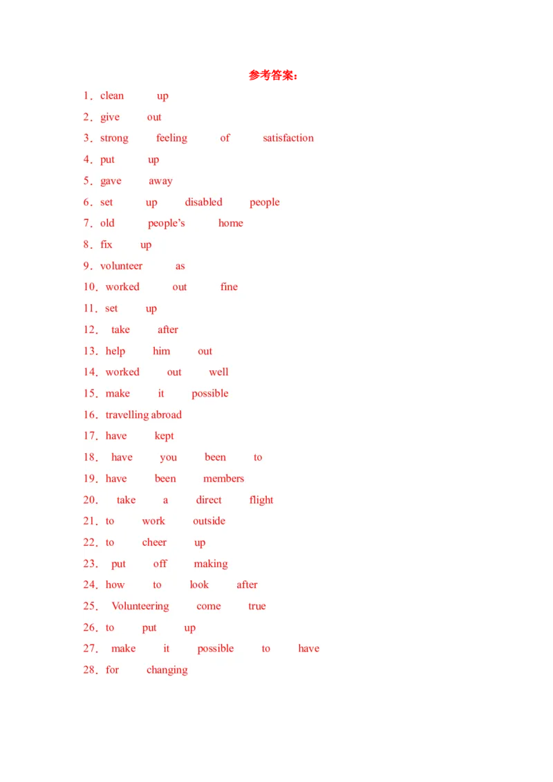 Unit2句型篇-（人教新目标）_新人教八下资料包_35赠送其它_八年级英语下册（人教版）_单元过关检测-V23