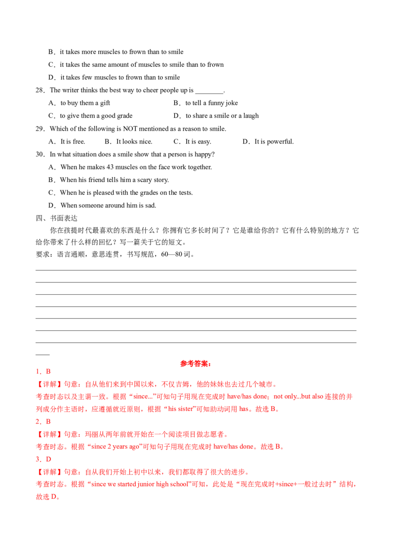 Unit10课时5SectionB（3a-SelfCheck)（教师版）_新人教八下资料包_35赠送其它_八年级英语下册（人教版）_同步讲义-U34_2025版