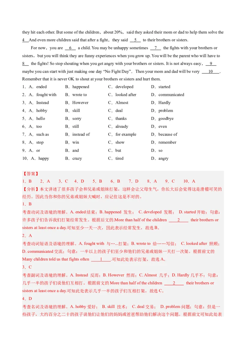 Unit4课时2SectionA（3a-4c）（教师版）_新人教八下资料包_35赠送其它_八年级英语下册（人教版）_同步讲义-U34_2025版