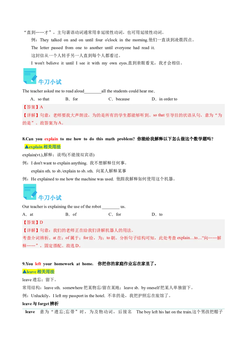 Unit4课时2SectionA（3a-4c）（教师版）_新人教八下资料包_35赠送其它_八年级英语下册（人教版）_同步讲义-U34_2025版