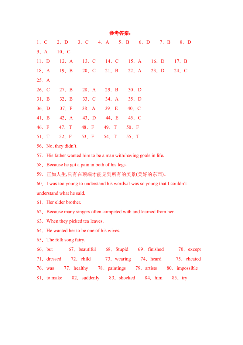 Unit6语篇组合-（人教新目标）_新人教八下资料包_35赠送其它_八年级英语下册（人教版）_单元过关检测-V23