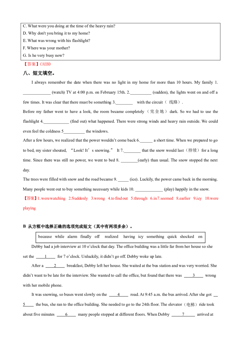 Unit5第3课时（GrammarFocus-4c）（课时练习）（教师版）_新人教八下资料包_00、更新资料3月16日_大单元教学课件+教学设计-U44_Unit5Whatwereyoudoingwhentherainstormcame