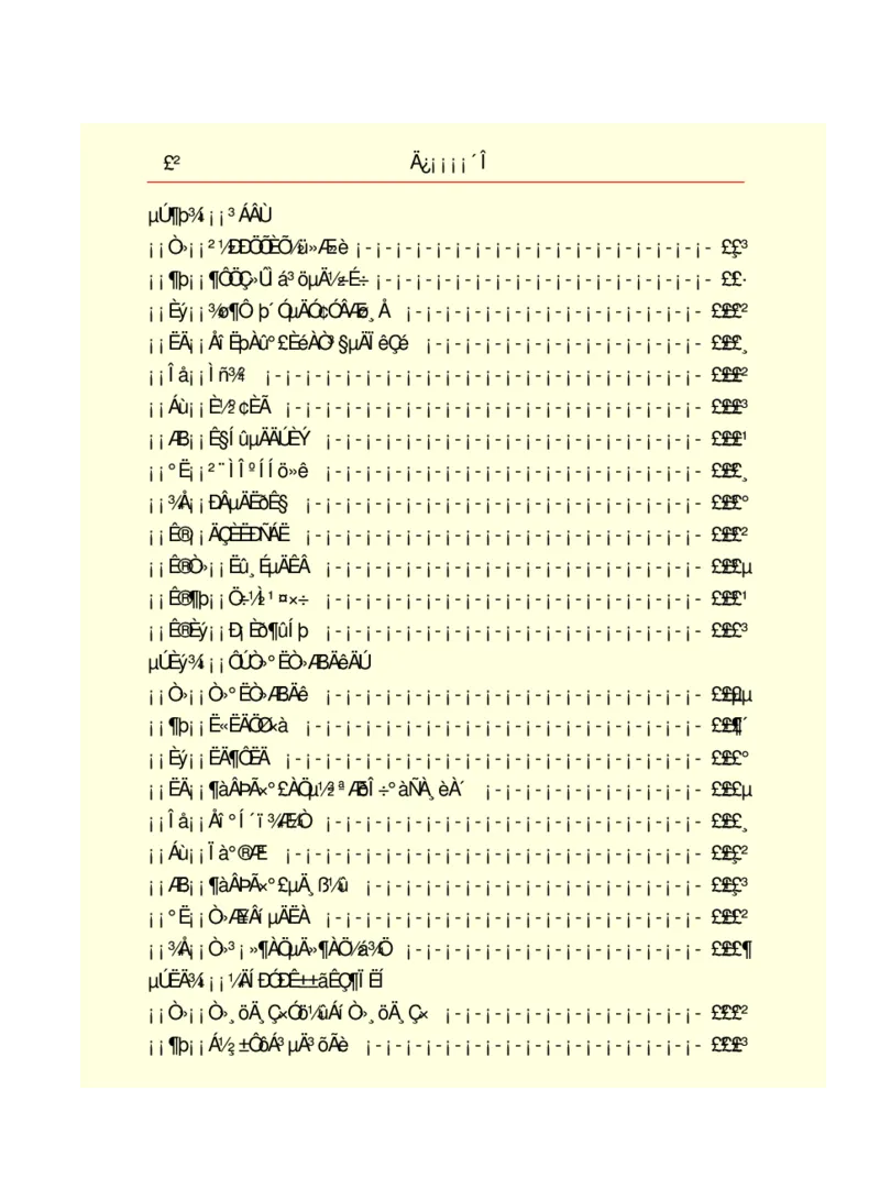 世界名著悲惨世界_高中语文上册_语文赠品_编号06：语文高中：语文课外阅读之世界名著pdf(32份)