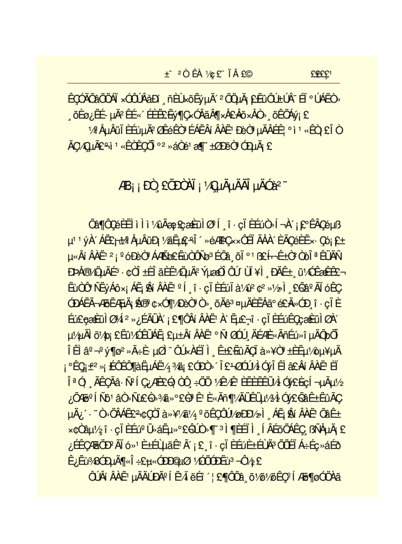 世界名著悲惨世界_高中语文上册_语文赠品_编号06：语文高中：语文课外阅读之世界名著pdf(32份)