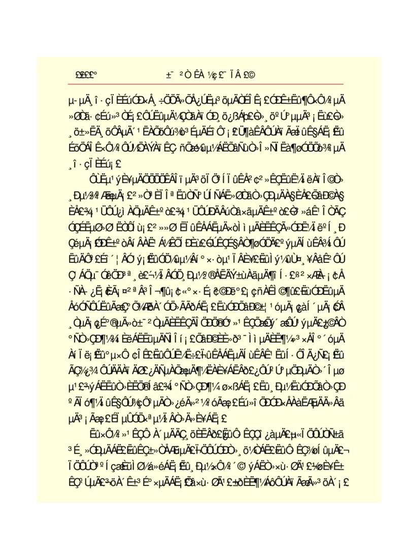 世界名著悲惨世界_高中语文上册_语文赠品_编号06：语文高中：语文课外阅读之世界名著pdf(32份)