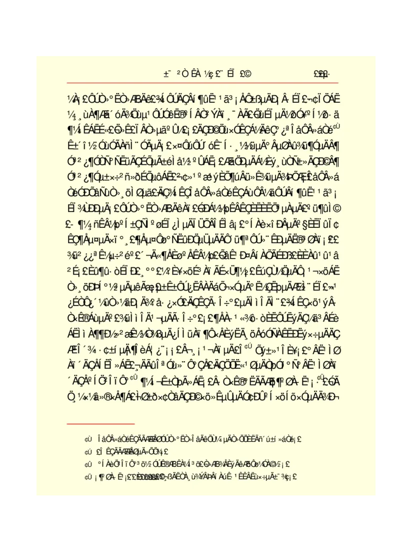 世界名著悲惨世界_高中语文上册_语文赠品_编号06：语文高中：语文课外阅读之世界名著pdf(32份)