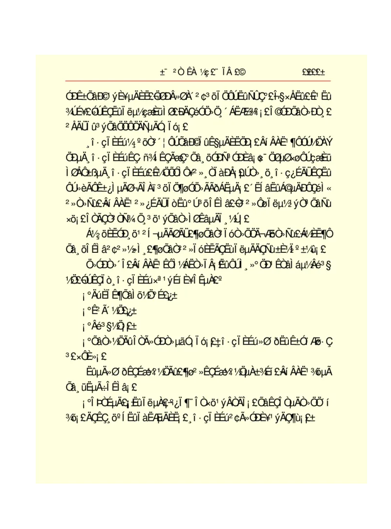 世界名著悲惨世界_高中语文上册_语文赠品_编号06：语文高中：语文课外阅读之世界名著pdf(32份)