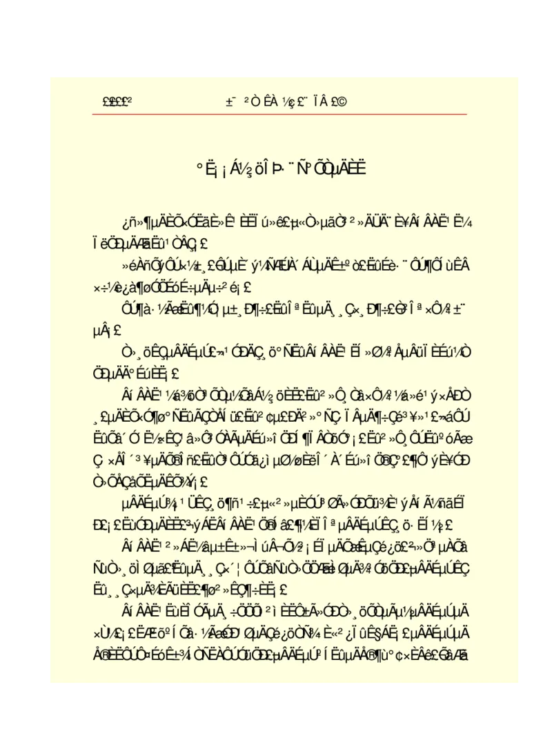 世界名著悲惨世界_高中语文上册_语文赠品_编号06：语文高中：语文课外阅读之世界名著pdf(32份)