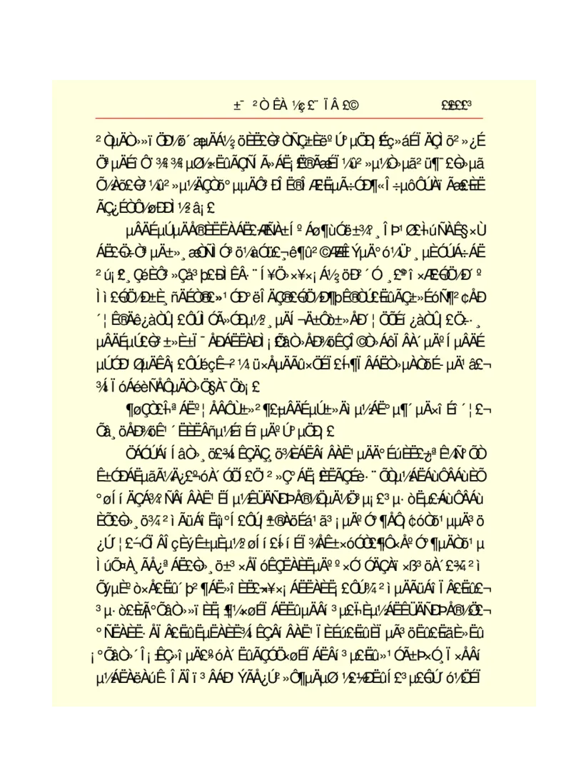 世界名著悲惨世界_高中语文上册_语文赠品_编号06：语文高中：语文课外阅读之世界名著pdf(32份)