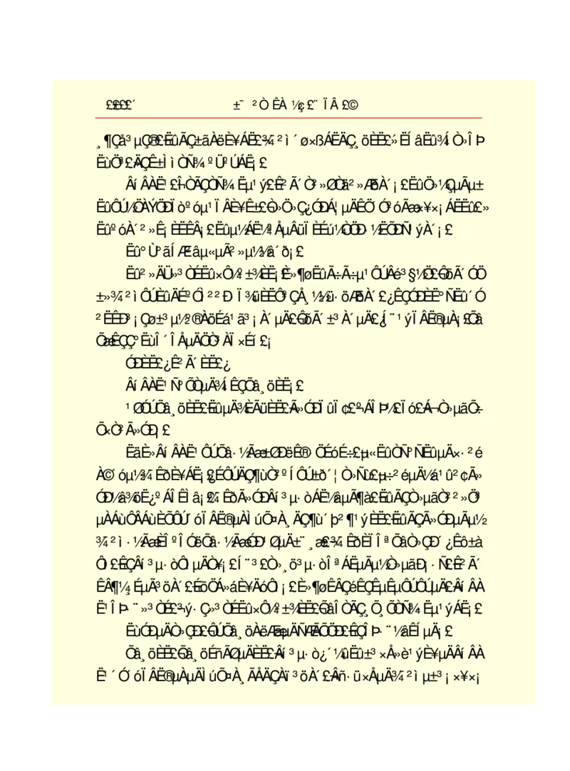 世界名著悲惨世界_高中语文上册_语文赠品_编号06：语文高中：语文课外阅读之世界名著pdf(32份)