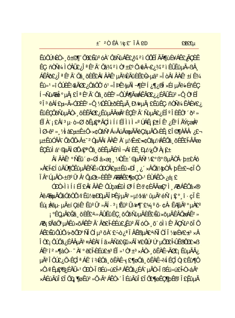 世界名著悲惨世界_高中语文上册_语文赠品_编号06：语文高中：语文课外阅读之世界名著pdf(32份)