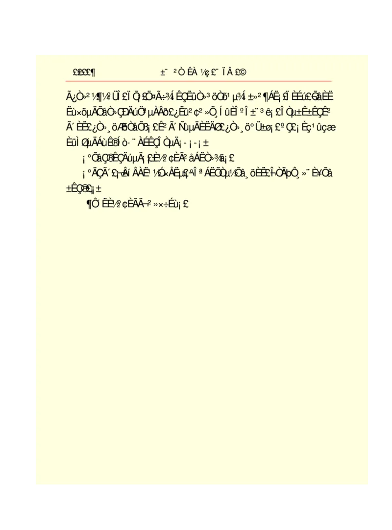 世界名著悲惨世界_高中语文上册_语文赠品_编号06：语文高中：语文课外阅读之世界名著pdf(32份)