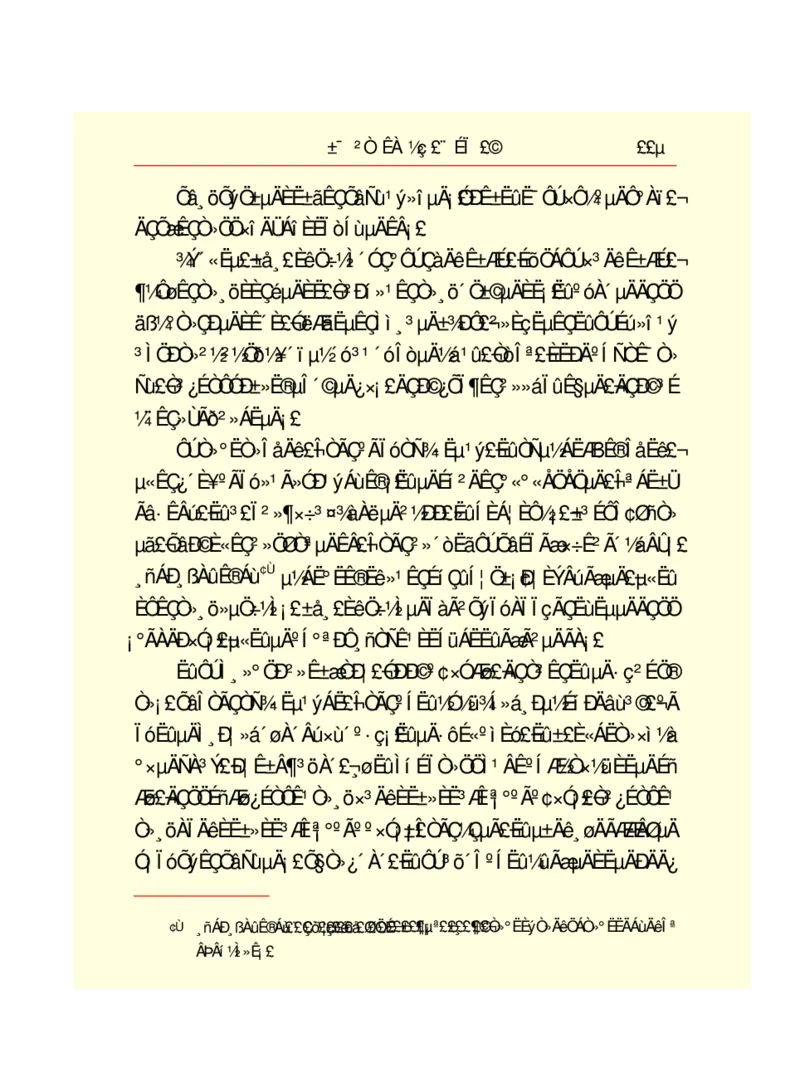 世界名著悲惨世界_高中语文上册_语文赠品_编号06：语文高中：语文课外阅读之世界名著pdf(32份)