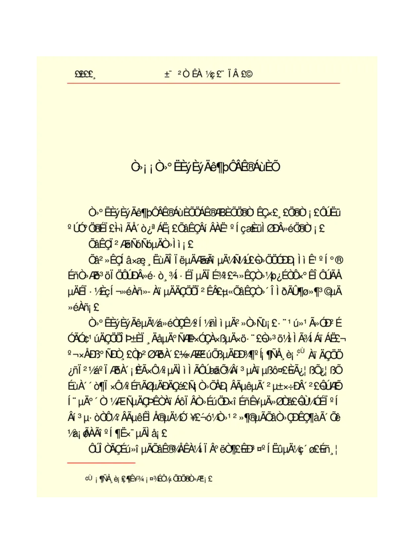 世界名著悲惨世界_高中语文上册_语文赠品_编号06：语文高中：语文课外阅读之世界名著pdf(32份)