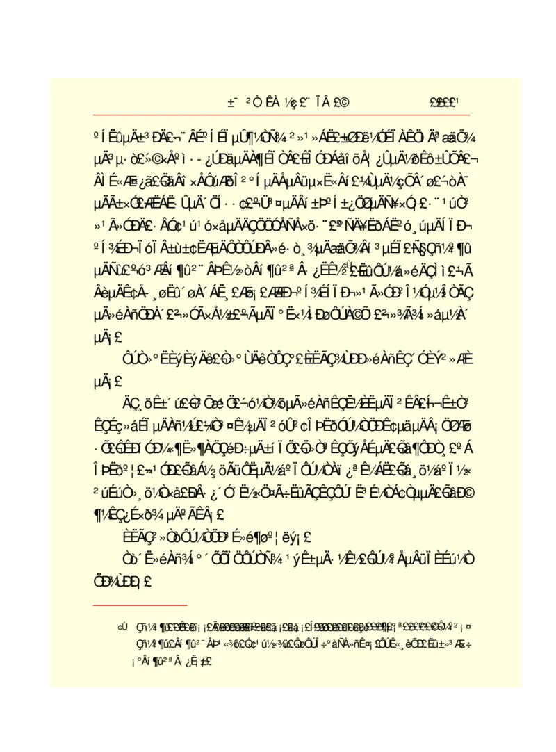 世界名著悲惨世界_高中语文上册_语文赠品_编号06：语文高中：语文课外阅读之世界名著pdf(32份)