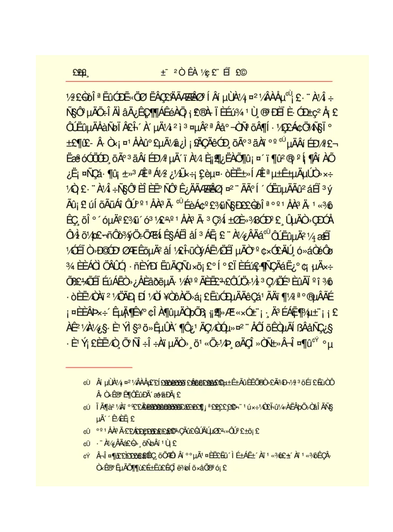 世界名著悲惨世界_高中语文上册_语文赠品_编号06：语文高中：语文课外阅读之世界名著pdf(32份)