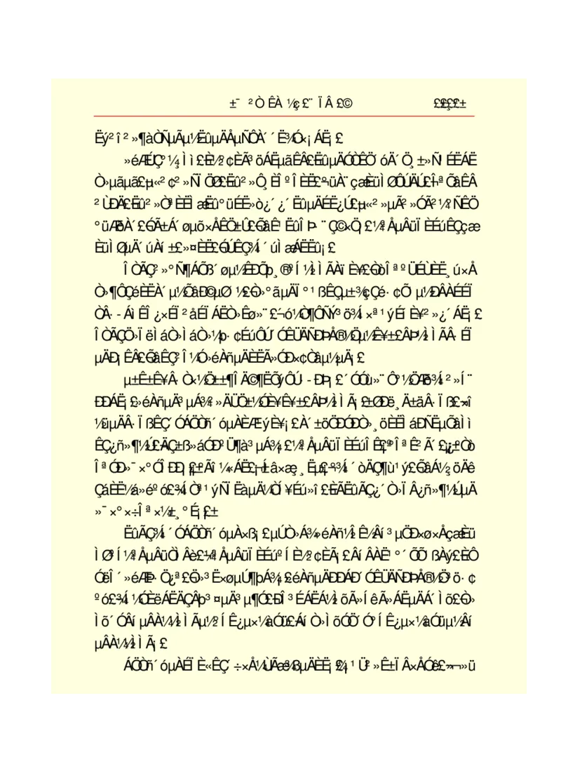 世界名著悲惨世界_高中语文上册_语文赠品_编号06：语文高中：语文课外阅读之世界名著pdf(32份)
