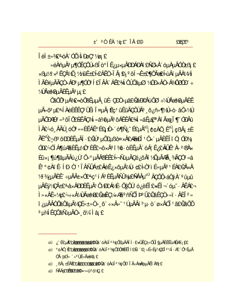 世界名著悲惨世界_高中语文上册_语文赠品_编号06：语文高中：语文课外阅读之世界名著pdf(32份)