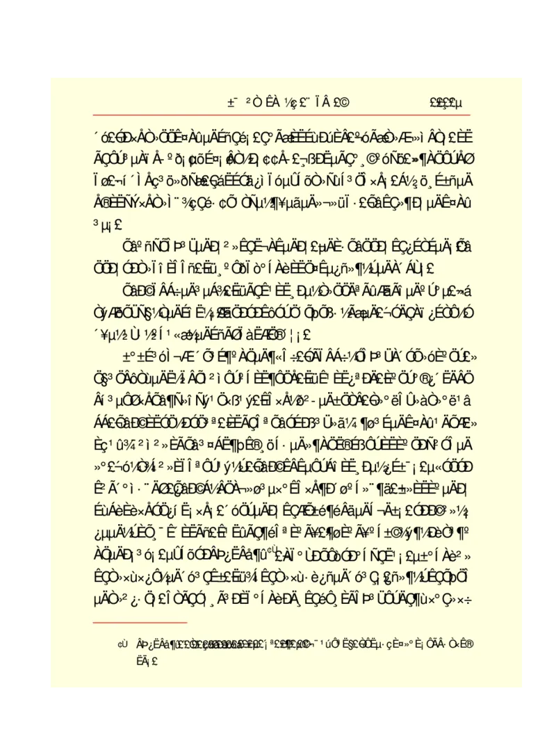 世界名著悲惨世界_高中语文上册_语文赠品_编号06：语文高中：语文课外阅读之世界名著pdf(32份)