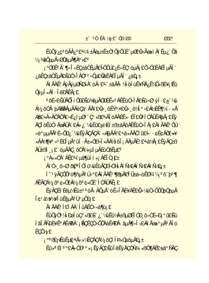 世界名著悲惨世界_高中语文上册_语文赠品_编号06：语文高中：语文课外阅读之世界名著pdf(32份)